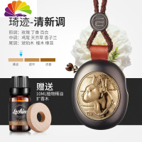 舒适主义车载香水挂件精油香薰汽车内用品创意男淡香气饰品悬挂式车上 金犬款-淡香琦迹味+10ml植物精油+扩香木