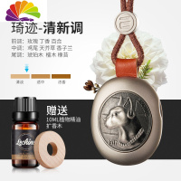 舒适主义车载香水挂件精油香薰汽车内用品创意男淡香气饰品悬挂式车上 银犬款-淡香琦迹味+10ml植物精油+扩香木