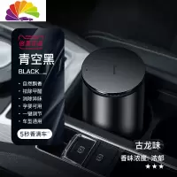 舒适主义车载香水淡香氛汽车用车内除臭除味固体香膏古龙男士专用 替换香膏-古龙味