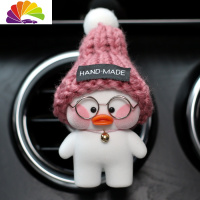 舒适主义车载香水网红小鸭出风口装饰车内饰品摆件香薰淡香香薰香膏女 出风口白鸭粉帽