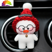 舒适主义车载香水网红小鸭出风口装饰车内饰品摆件香薰淡香香薰香膏女 出风口白鸭红帽