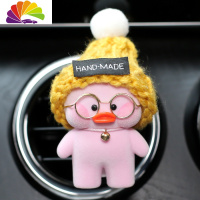 舒适主义车载香水网红小鸭出风口装饰车内饰品摆件香薰淡香香薰香膏女 出风口粉鸭黄帽