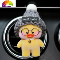 舒适主义车载香水网红小鸭出风口装饰车内饰品摆件香薰淡香香薰香膏女 出风口黄鸭灰帽