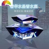 舒适主义车载香水摆件汽车香水座水晶装饰品空瓶古龙淡香氛车用品 典雅蓝色