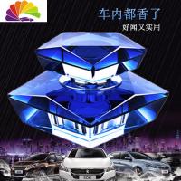 舒适主义车载香水摆件汽车香水座水晶装饰品空瓶古龙淡香氛车用品 高贵古典茶色