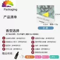 舒适主义ins汽车香水香氛荷包蛋奶酪M豆车载香薰扩香石车内装饰出风口摆件 奶酪车用香水