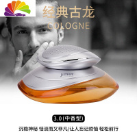 舒适主义汽车香水座 车载香水除异味车内装饰摆件车里香薰用品 萨尔斯城堡[经典古龙]