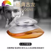 舒适主义汽车香水座 车载香水除异味车内装饰摆件车里香薰用品 萨尔斯城堡[经典古龙]