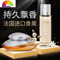 舒适主义汽车香水座 车载香水除异味车内装饰摆件车里香薰用品 金色套装[经典古龙+补充液]