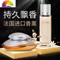舒适主义汽车香水座 车载香水除异味车内装饰摆件车里香薰用品 金色套装[经典古龙+补充液]