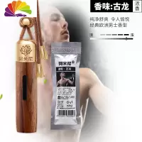 舒适主义汽车香水挂件吊坠车用车载挂式男士专享车内香气淡香桂花 古龙车用香水
