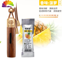 舒适主义汽车香水挂件吊坠车用车载挂式男士专享车内香气淡香桂花 绿茶+精油补充液车用香水