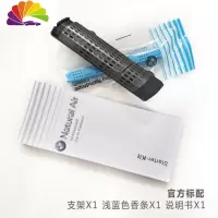 舒适主义宝马原厂装香薰条空调出风口车载香水支架车内除味固体棒BMW 国产浅蓝色香条+支架(香味比原装偏浓)