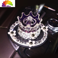 舒适主义镶钻汽车香水车内饰品摆件车载香水挂件出风口装饰抖音同款女 雏菊香水紫白+雏菊钻石垫