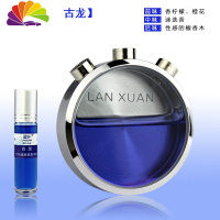 舒适主义车载香水汽车出风口夹车用香薰车内空调创意饰品合金摆件淡香 精钢风口[古龙]