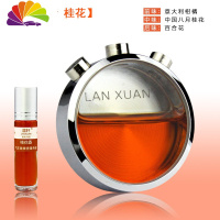 舒适主义车载香水汽车出风口夹车用香薰车内空调创意饰品合金摆件淡香 精钢风口[桂花]