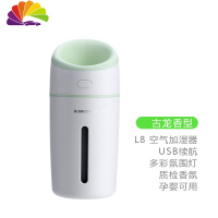 舒适主义车载香水汽车内香氛空气加湿器家居车上车内香薰淡香装饰用品 香水加湿器[绿色]古龙香_孕婴可用