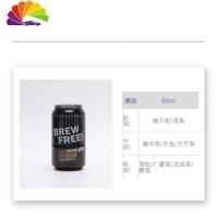 舒适主义顺丰汽车香水车用可乐罐家用藤条香薰车载香水天然 邂逅(推荐男神)