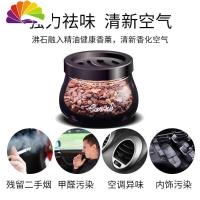 舒适主义沸石香水汽车香水座式车内香氛香薰固体石头车载香石车上装饰摆件 古龙车用香水