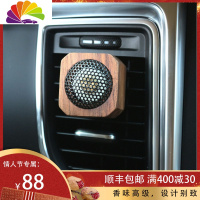 舒适主义汽车空调出风口香薰香水实木车载车内内饰香格里拉威斯汀白茶 杏桃花蜂蜜车用香水