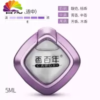 舒适主义汽车香水出风口车载香薰车内香气淡香车用空调除味装饰 古龙单个-适中车用香水