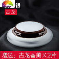 舒适主义车载香水座式汽车香薰淡香车内装饰用品古龙创意男士摆件 太空银-古龙