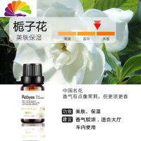 舒适主义车载香水汽车熏香出风口扩香木质车内装饰檀香精油淡香薰 栀子花(雨后花香)车用推荐精油