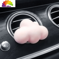 舒适主义云朵车载香水空调出风口香薰夹扩香石创意车内汽车装饰品淡香 粉红色云朵风口香氛