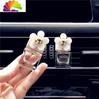 舒适主义汽车出风口香水车载香薰精油空调出风口夹香水瓶空瓶子桂花古龙 单个木盖花香水瓶(桂花香)车用香水