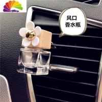 舒适主义汽车出风口香水车载香薰精油空调出风口夹香水瓶空瓶子桂花古龙 单个木盖花香水瓶(玫瑰香)车用香水