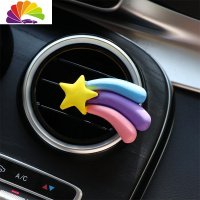 舒适主义汽车创意内饰车载出风口香水香薰夹空调风口气质独角兽装饰用品女 彩虹出风口车用香水