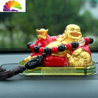 舒适主义汽车香水座式弥勒佛像 车载车用创意 车内摆件装饰用品 红衣弥勒+貔貅佛珠车用香水