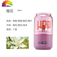 舒适主义可乐罐汽车车载香水可加液体空瓶自装容器瓶孕车内摆件男士 橙花