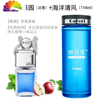 舒适主义车载香水挂件清新淡香男士车内挂饰车用悬挂式汽车精油吊坠 甜美果园+补充液组合