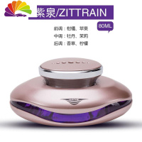 舒适主义[孕婴可用]车载香水汽车香水摆件座除异味古龙男女车用香水 紫色浪漫[80ML]