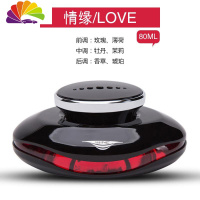 舒适主义[孕婴可用]车载香水汽车香水摆件座除异味古龙男女车用香水 红色情缘[80ML]