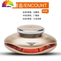 舒适主义[孕婴可用]车载香水汽车香水摆件座除异味古龙男女车用香水 黄色邂逅[80ML]