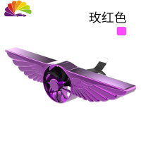 舒适主义汽车用品汽车香水车载出风口香薰车内淡香氛车内除味固体香膏 飞鹰一号玫瑰红[带两片香薰]车用香水