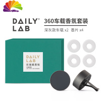 舒适主义360车载香薰固体车载夹式香氛汽车出风口香水摆件饰品 玫瑰喝香槟深灰双只装+香片*4车用香水