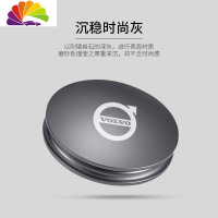 舒适主义沃尔沃xc60 s90 xc90 xc40 s60Lv40定制车标车载香水摆件淡香 沉稳时尚灰-三种香味
