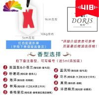 舒适主义车载香水挂件汽车香水香薰创意字母扩香石吊坠车内用后视镜装饰品 红色配菱形牌(字母留言)