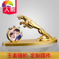 舒适主义车载香水摆件汽车香水座车用车内装饰摆件除异味女士网红汽车用品 私人定制定制照片王者猎豹