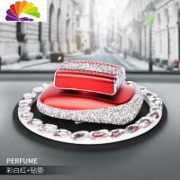 舒适主义车载香水汽车用品车内装饰品摆件创意座式除味淡香抖音同款女 镶钻香水瓶彩白红+钻垫