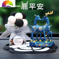 舒适主义车载香水一路平安鹿汽车香薰摆件网红可爱汽车用品创意车内装饰品 情侣鹿蓝色+黑白球(送山茶花垫+沸石香薰)
