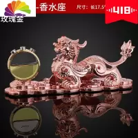 舒适主义金钱豹汽车摆件车载香水淡香座式用品貔貅车内男饰品摆件 CZM貔貅[玫瑰金]