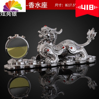 舒适主义金钱豹汽车摆件车载香水淡香座式用品貔貅车内男饰品摆件 CZM貔貅[银色]