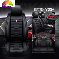 舒适主义东风风神奕炫专车专用汽车座套2020款200T手动炫目版四季通用座垫 标准版全黑色