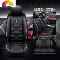 舒适主义东风风神奕炫专车专用汽车座套2020款200T手动炫目版四季通用座垫 标准版黑白色