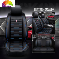 舒适主义东风风神奕炫专车专用汽车座套2020款200T手动炫目版四季通用座垫 标准版黑蓝色