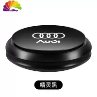 舒适主义奥迪车载香水座A4L A6L Q5L TT A3 Q7 Q3汽车用香水车内香薰摆件 奥迪[精灵黑]送3片香薰